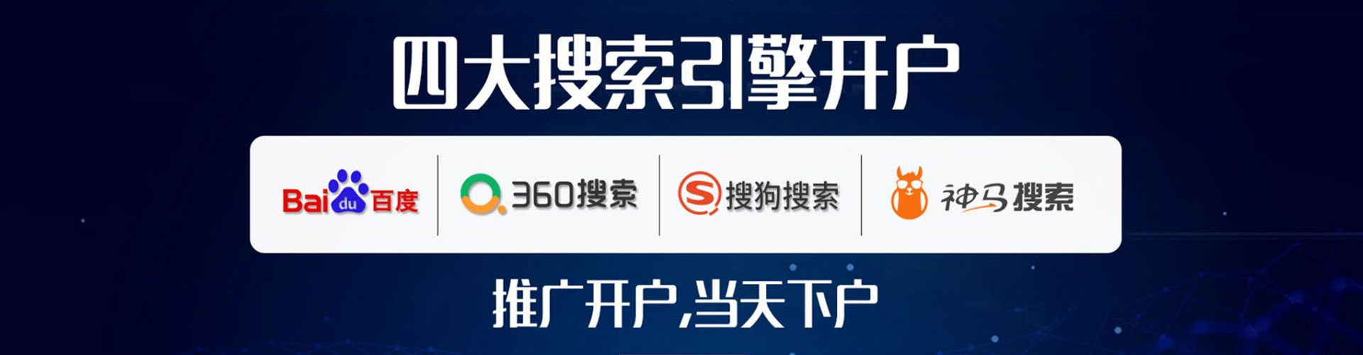 雁塔百度竞价