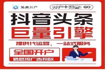 百度推广与社交媒体结合的营销策略：成功案例解读
