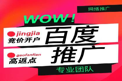 信息流广告行业发展趋势分析