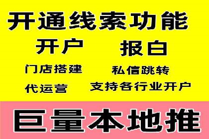 信息流代理实战：助力企业实现用户增长